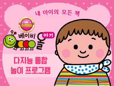 롯데우유 (상인점) 이미지