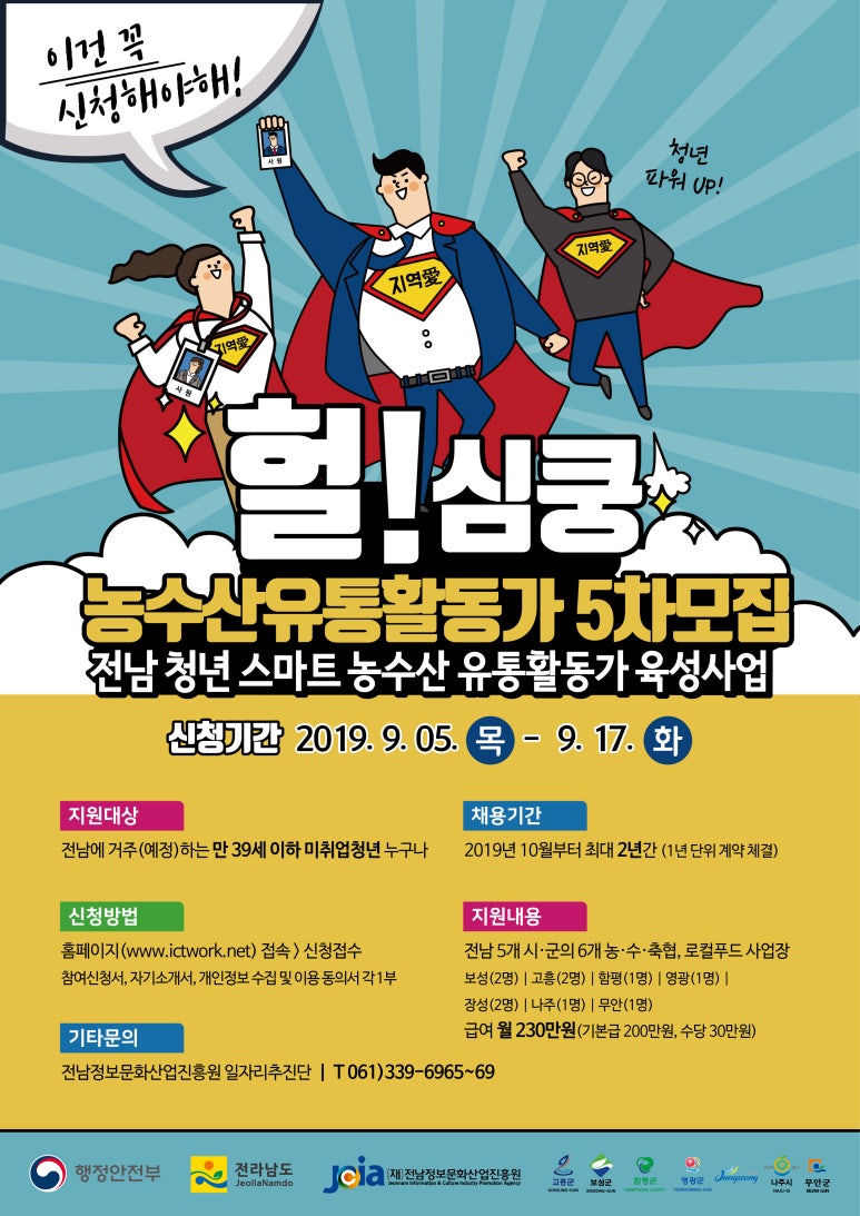 대박농수산유통 이미지