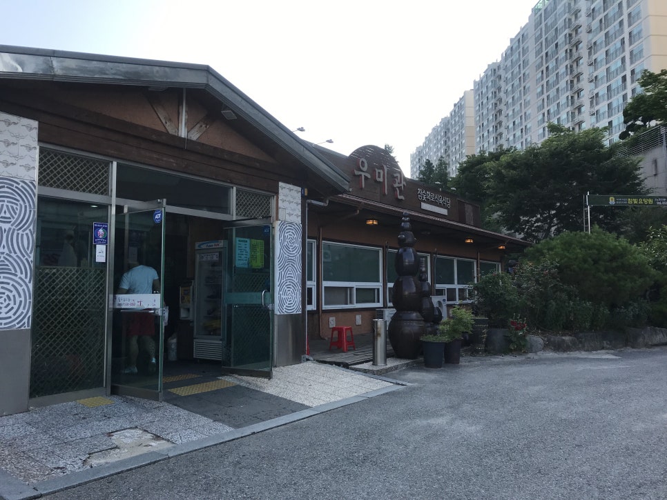 한우암소갈비우미관 이미지