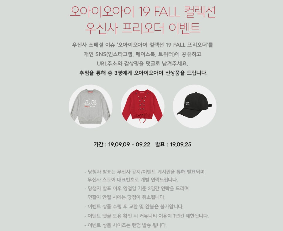 우신사 이미지