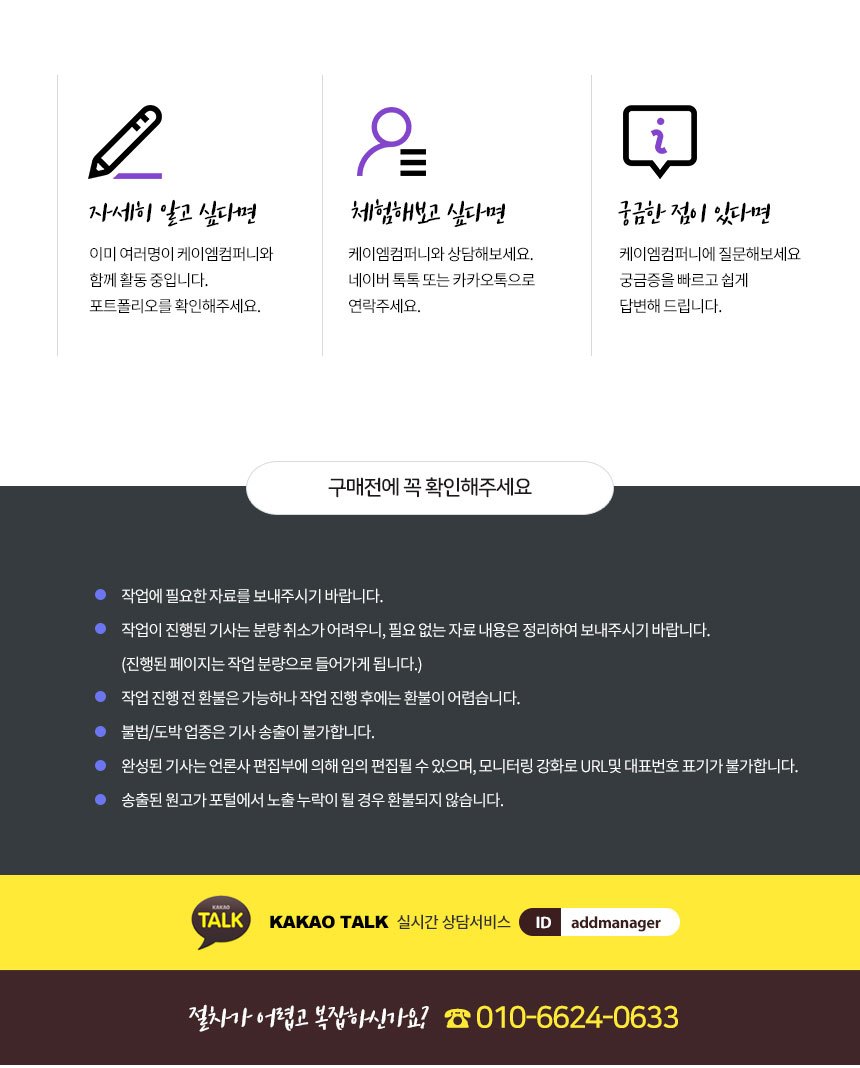 케이엠컴퍼니 이미지