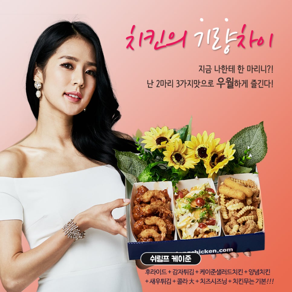 만땅집 이미지