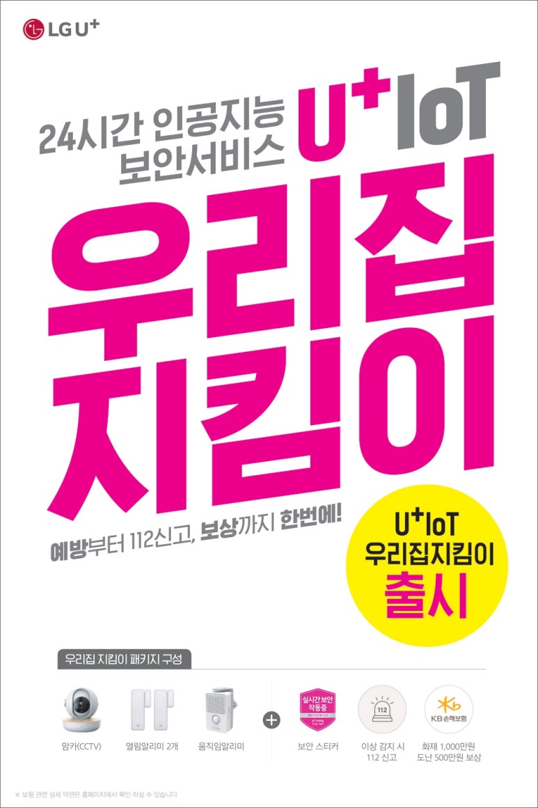 컴지킴이 이미지