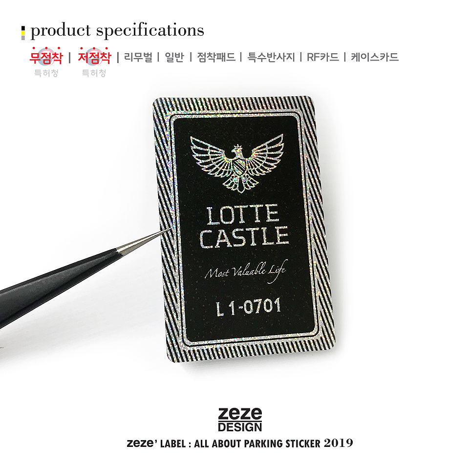 디자인제제 이미지