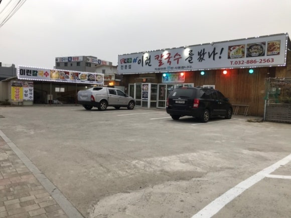 이런칼국수가 이미지