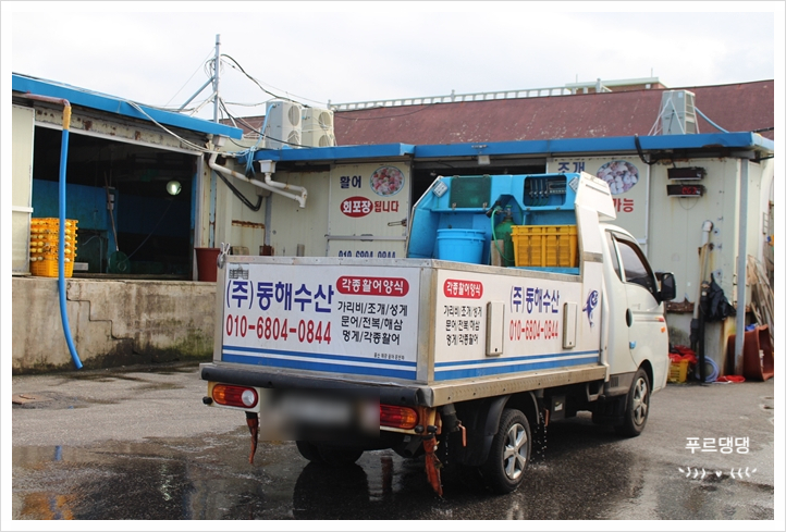 도깨비수산 이미지