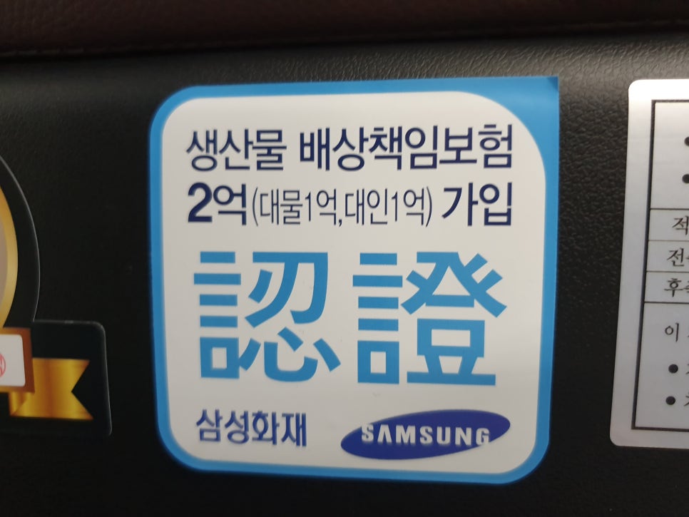 연수모터스 이미지