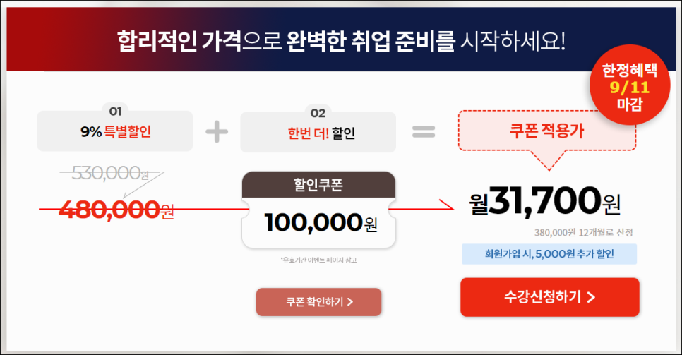 대한소방설비 이미지