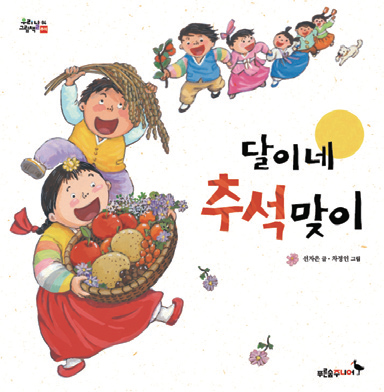 번동초등학교 이미지