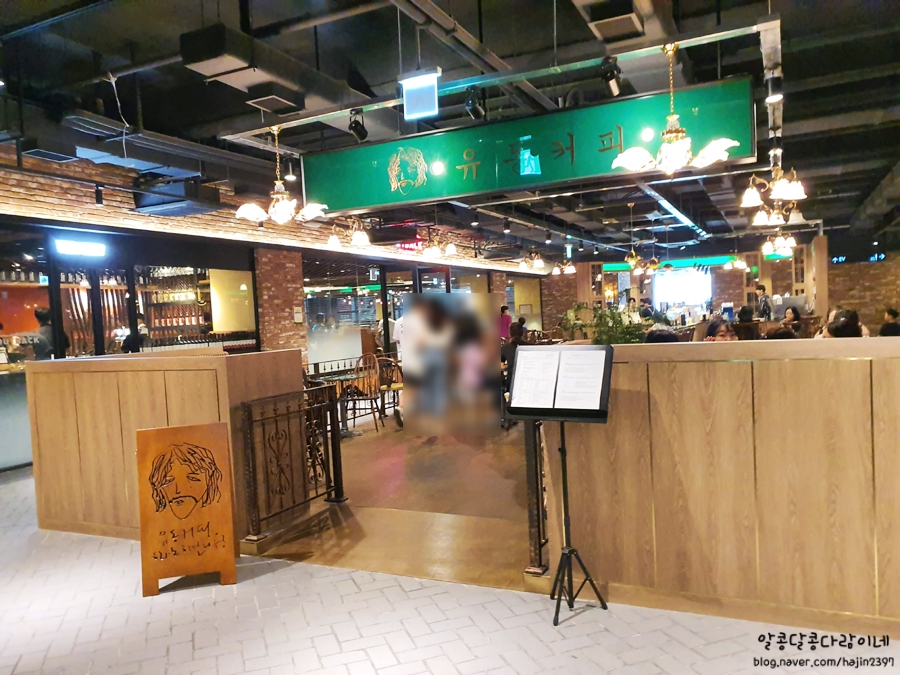 유동커피삼정 이미지