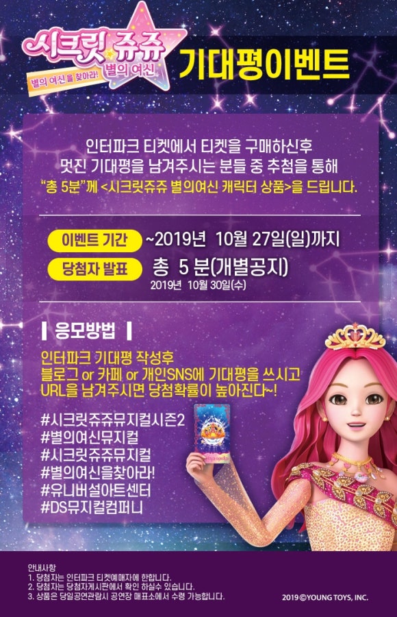쥬쥬컴퍼니 이미지