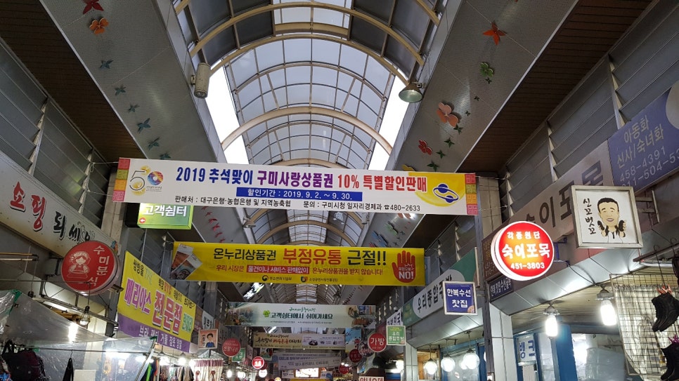 숙이포목 이미지