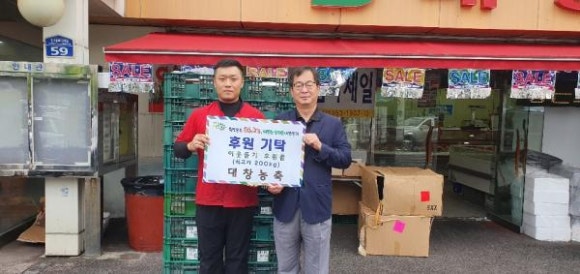 대창농축 이미지