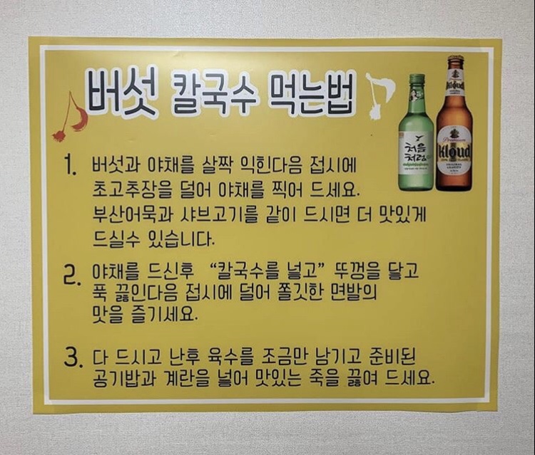 엄가 면옥 이미지