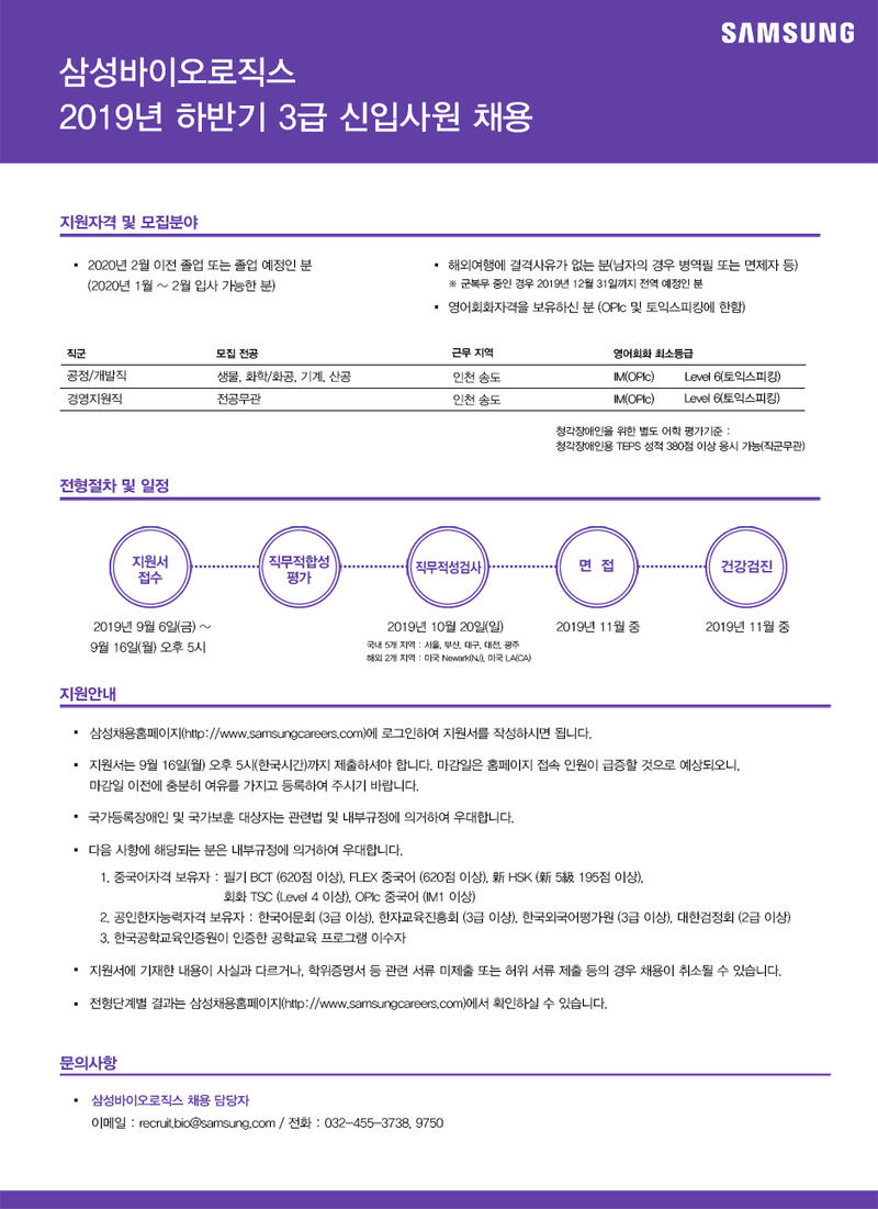 삼성취업컨설팅 이미지