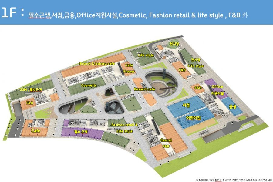 트램폴린오피스 이미지
