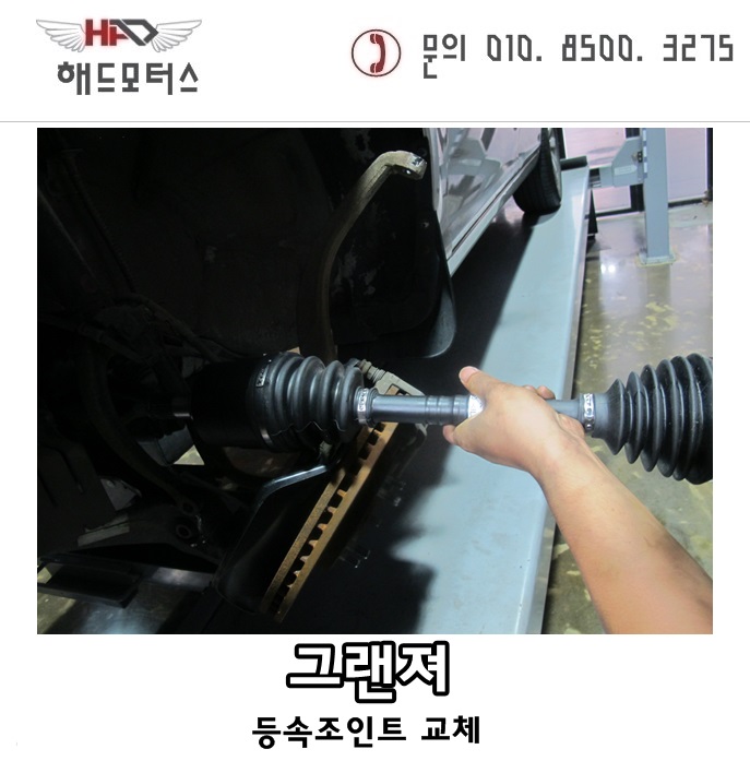 자동차용품할인점 이미지