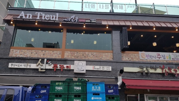 (주)안뜰 이미지