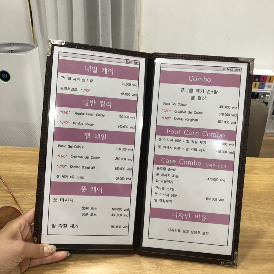 Ji-Nail 이미지