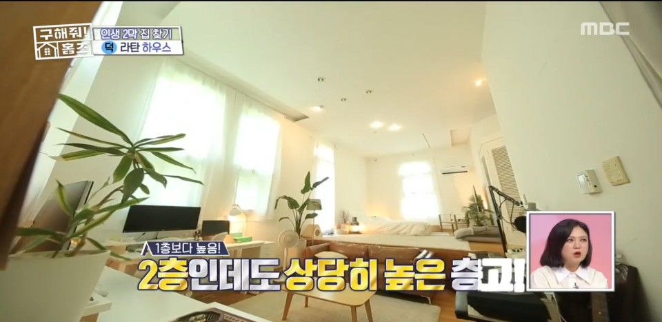라탄하우스 이미지