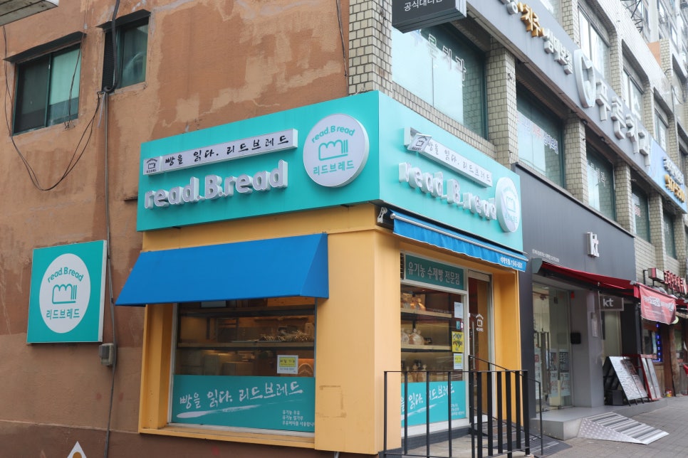 리드브레드 이미지