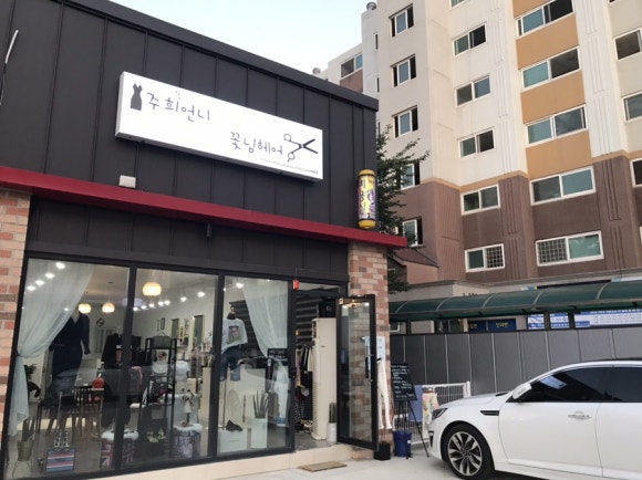 꽃님헤어 이미지