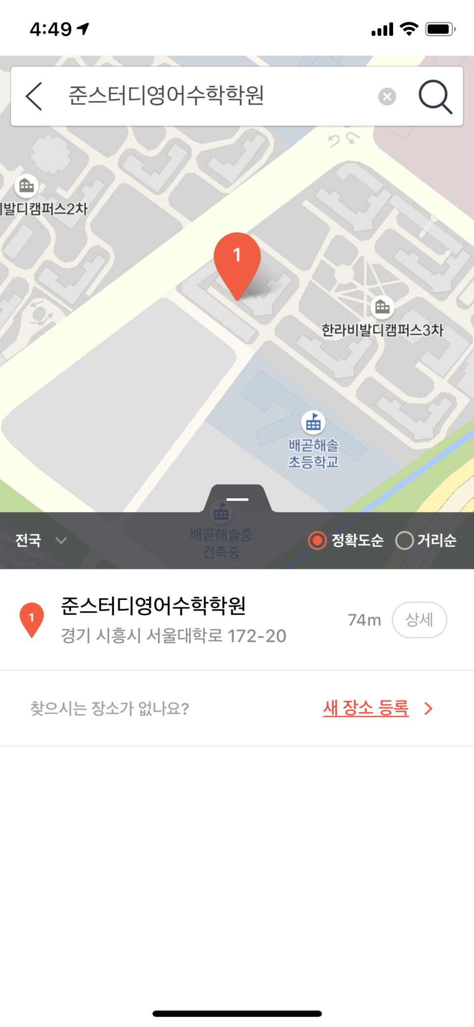 스터디홀릭영어수학학원 이미지