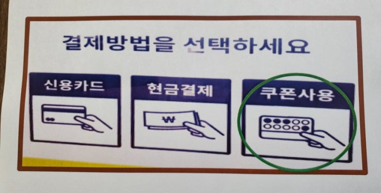 버블맨24성성점 이미지