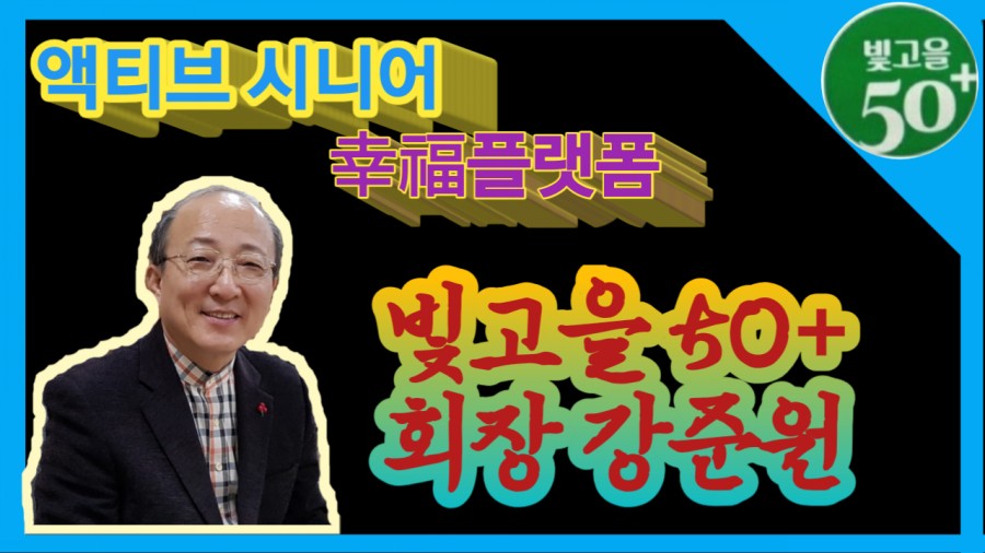 빛고을99 이미지