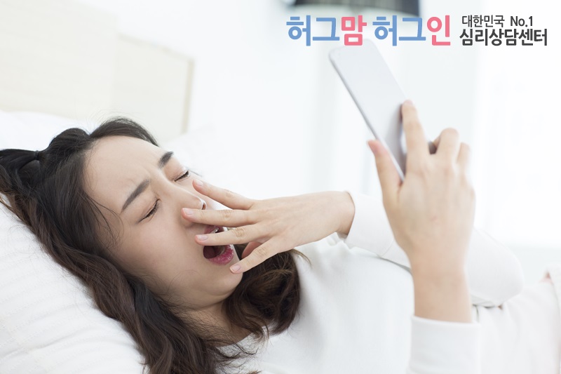 당진심리상담센터 이미지