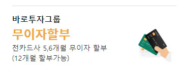 화인칩스 이미지