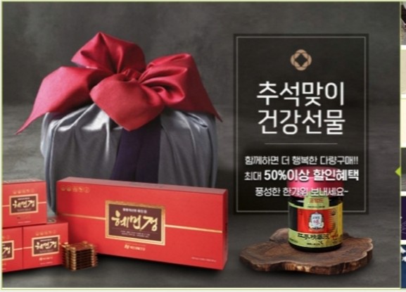(주)혜민생활건강 이미지