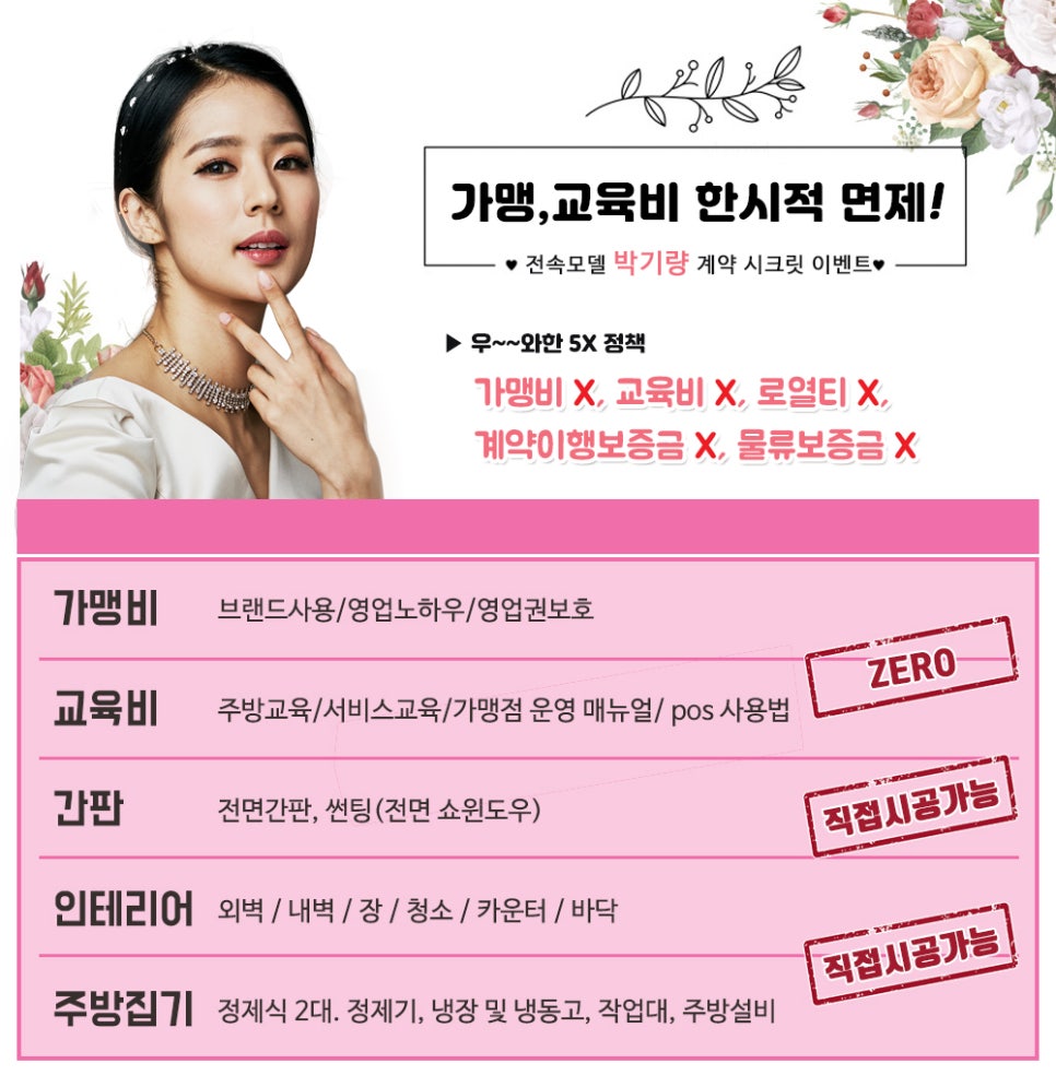 돈만땅 이미지
