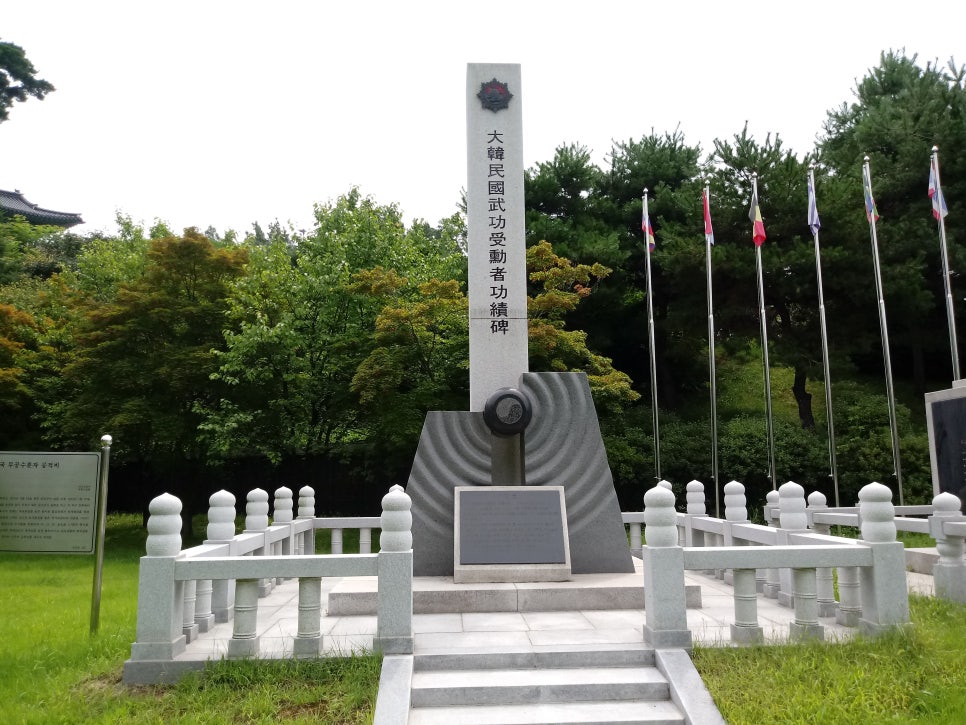 무공훈장공적비 이미지