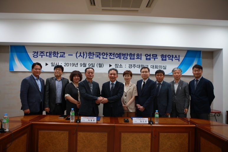 한국안전 이미지