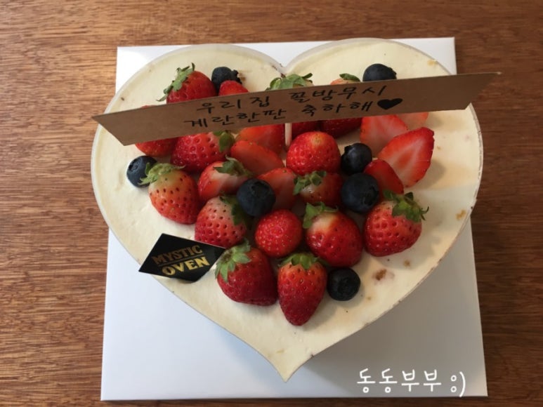 베이커리동동 이미지
