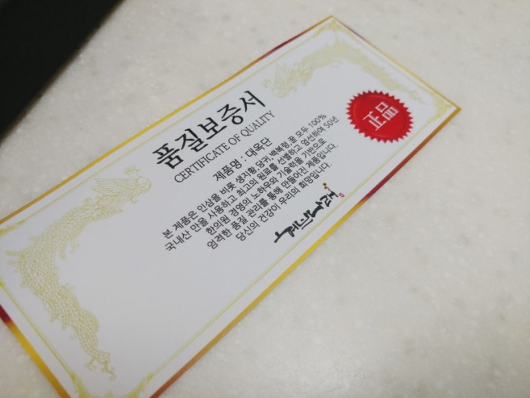 허브나래 이미지