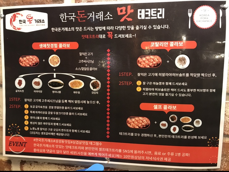 한국돈거래소 사진 2