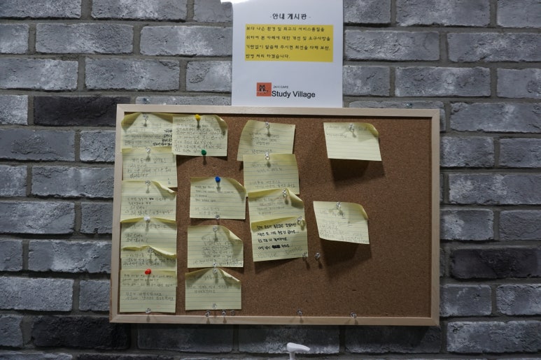 스터디빌리지 이미지
