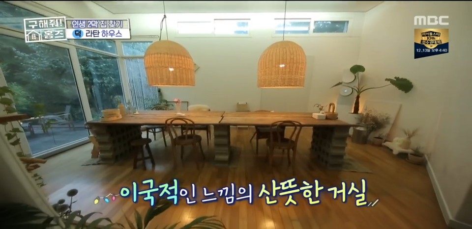 라탄하우스 이미지