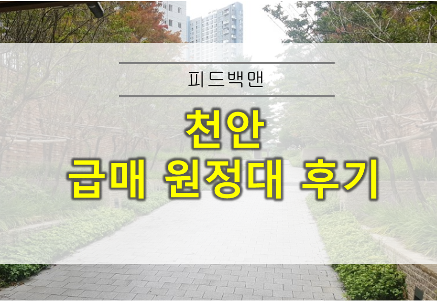 유일계기상사 이미지