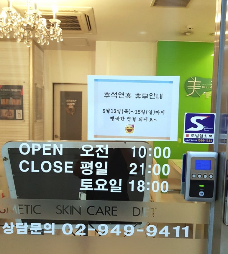 (주)미플 이미지
