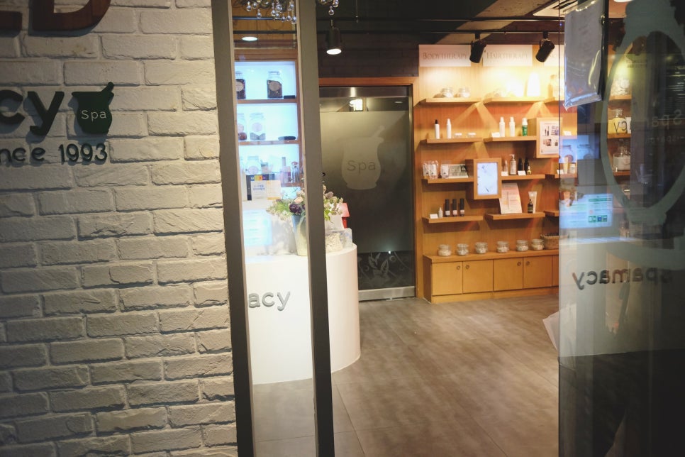 스파머시서래 이미지