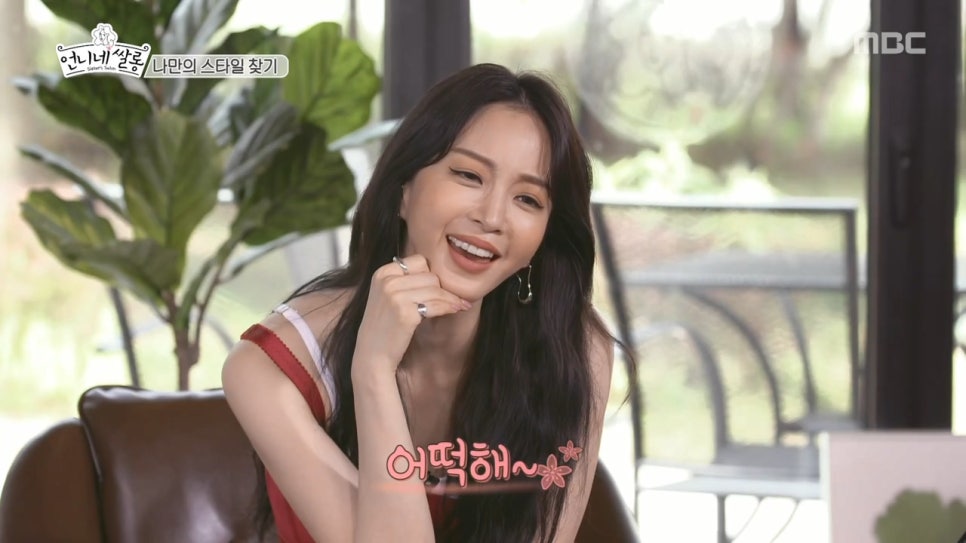 헤이살롱 이미지