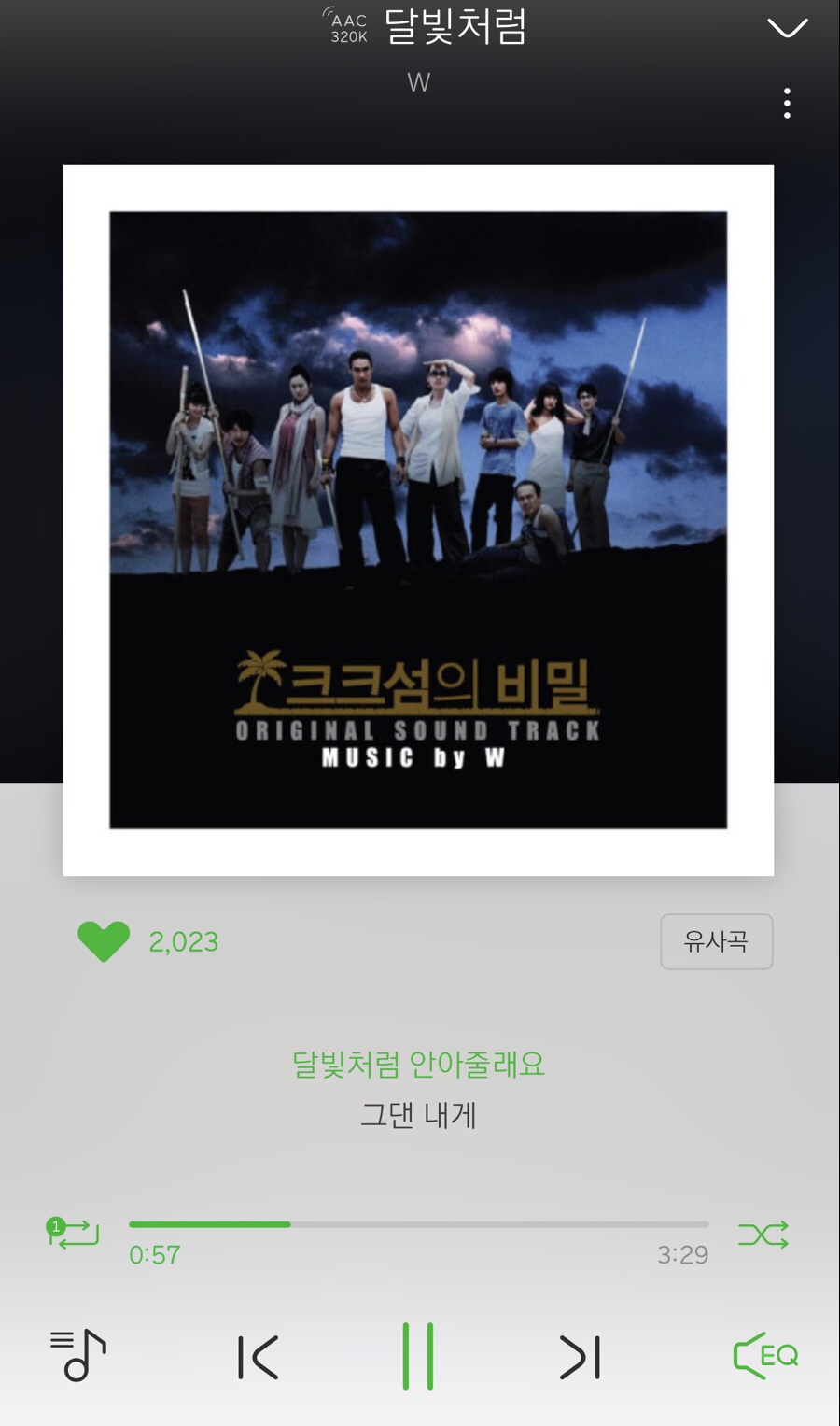 냥냥떡볶이 이미지