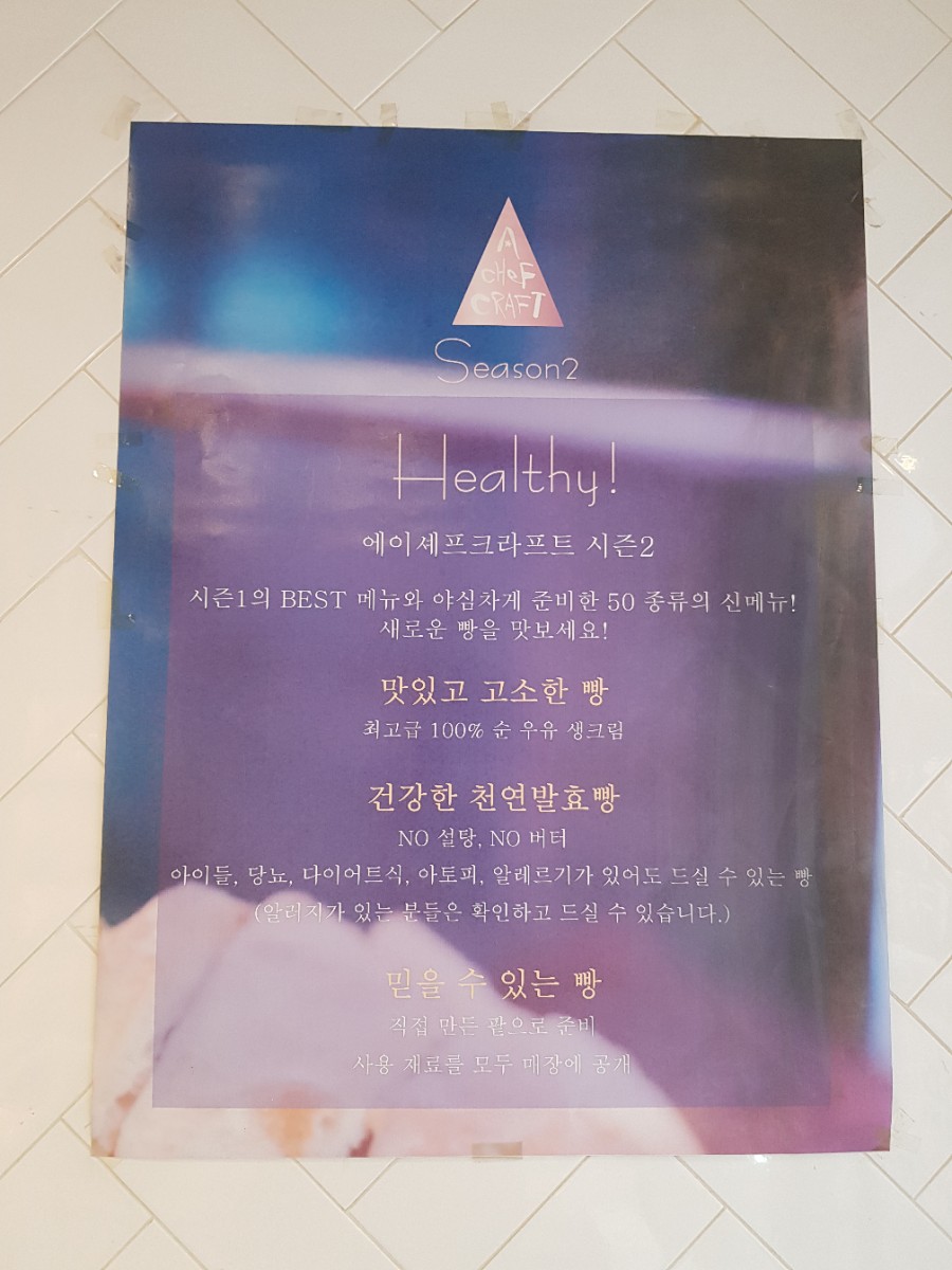 에이셰프크라프트 이미지