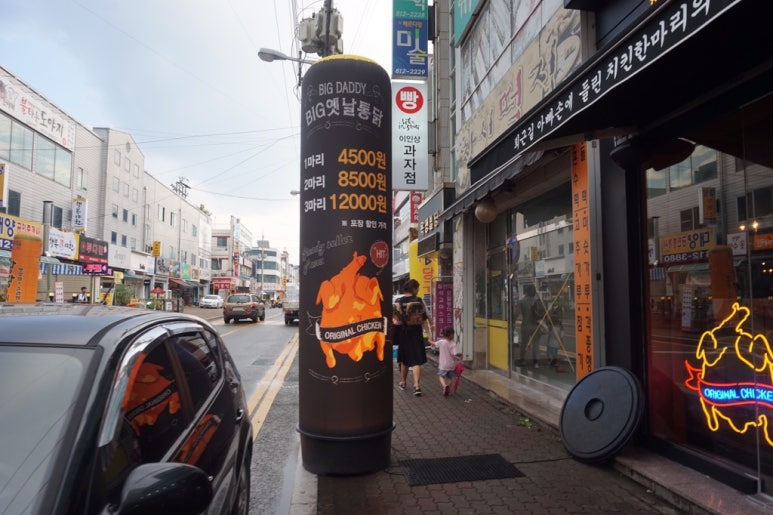 빅대디치킨 백천점 이미지