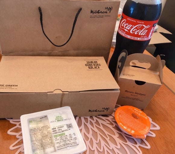 교촌치킨순천대점 이미지