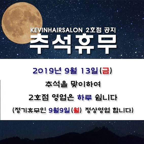 살롱아무 이미지
