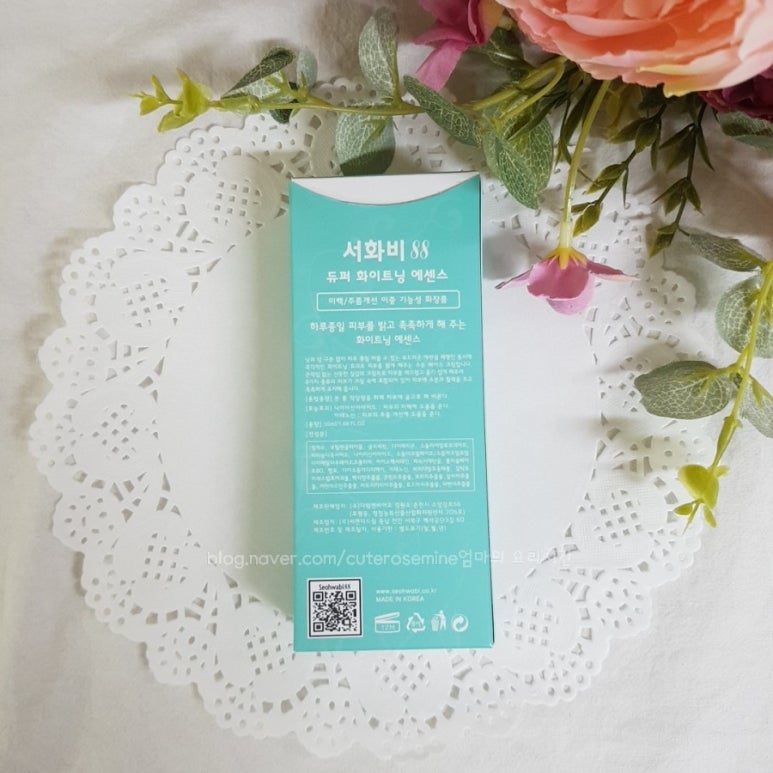 (주)다럼앤바이오 이미지